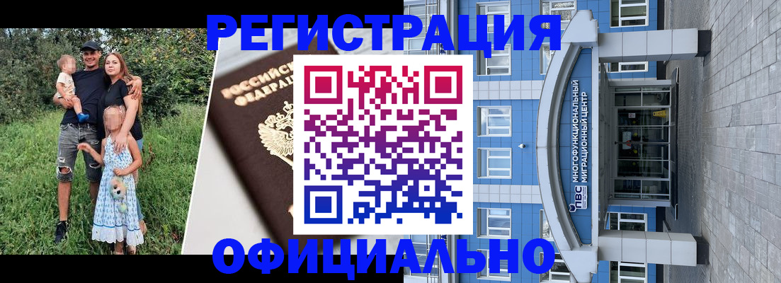 прописка в квартире в Николаевске-на-Амуре