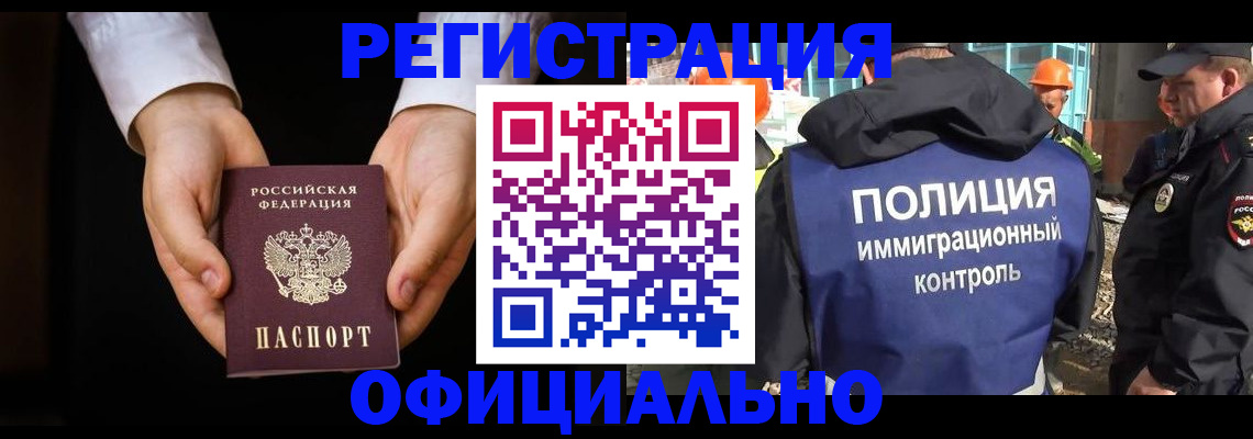 регистрация для дет. сада в Николаевске-на-Амуре