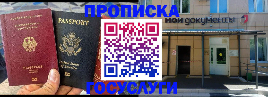 найти адрес прописки в Николаевске-на-Амуре