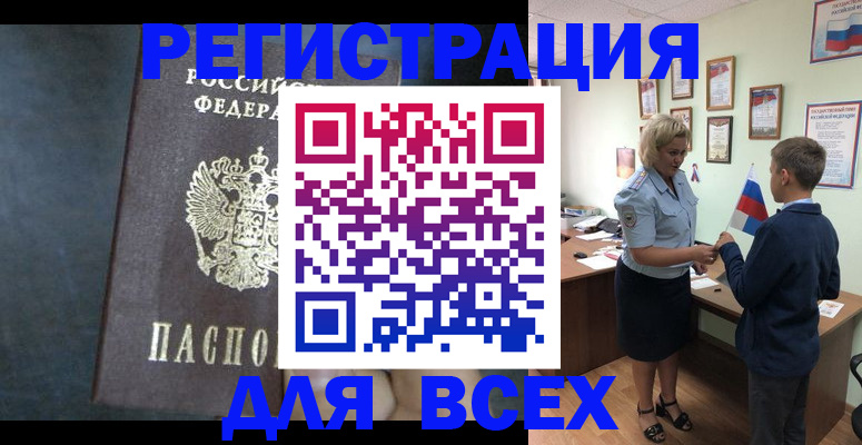 регистрация для дет. сада в Николаевске-на-Амуре